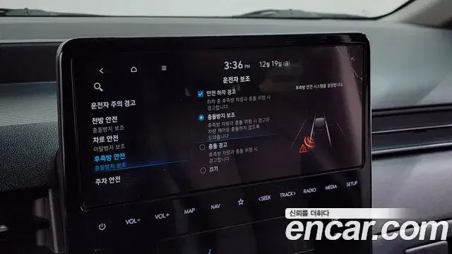 Hyundai Staria, 2023