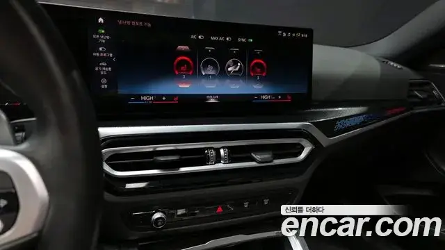 BMW 2 Series, 2023