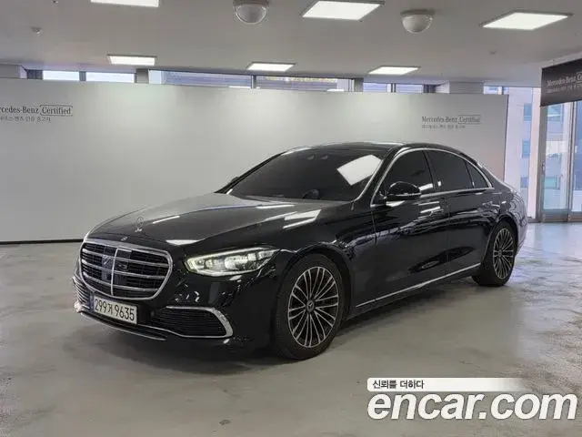 Mercedes-Benz S-Class, 2021