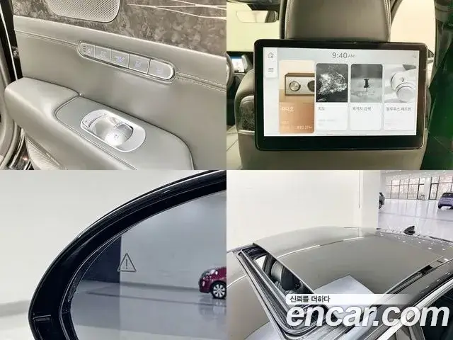 Genesis G90, 2023