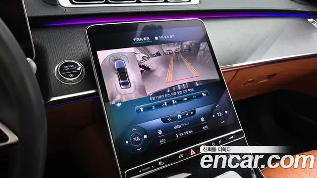 Mercedes-Benz S-Class, 2022
