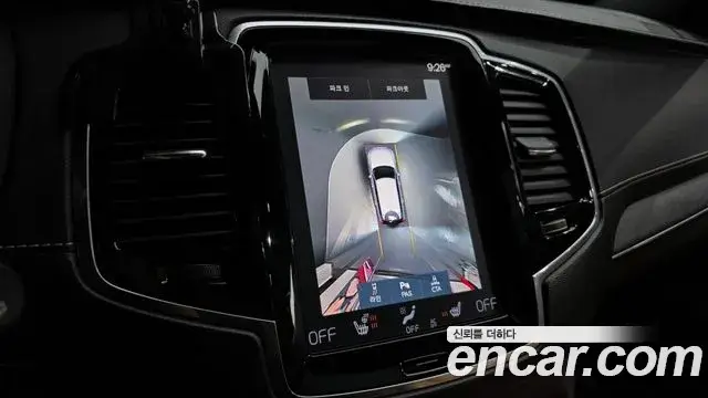 Volvo XC90, 2022