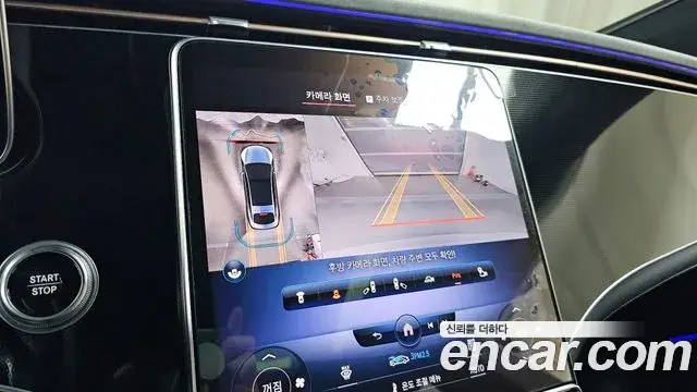 Mercedes-Benz EQS, 2022