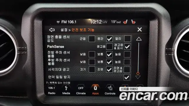 Jeep Wrangler, 2019
