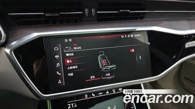 Audi A7, 2022