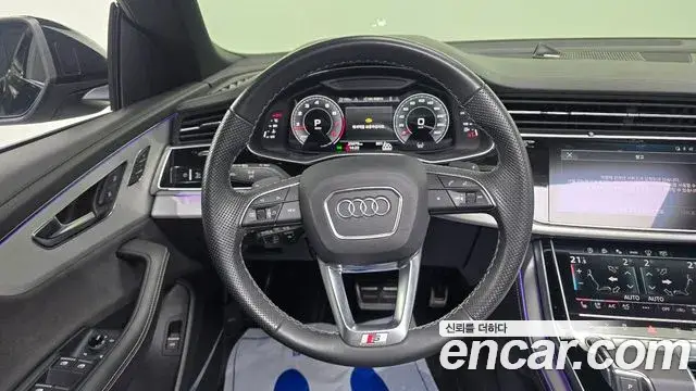 Audi Q8, 2023