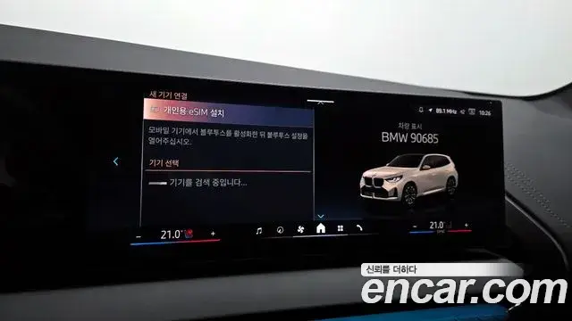 BMW X3, 2026
