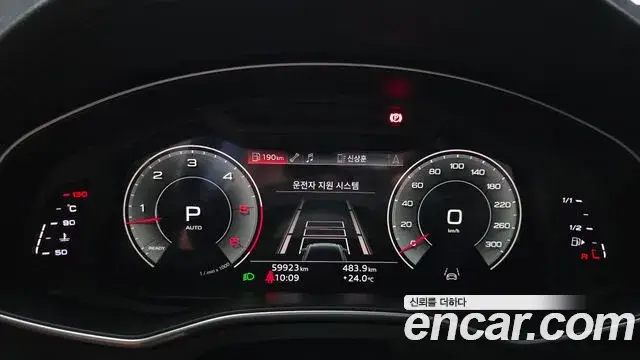 Audi A6, 2021