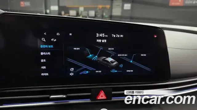 Hyundai The New Avante Hybrid, 2021