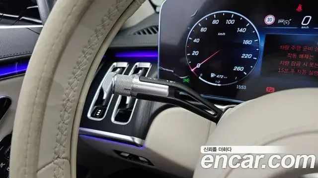 Mercedes-Benz S-Class, 2025
