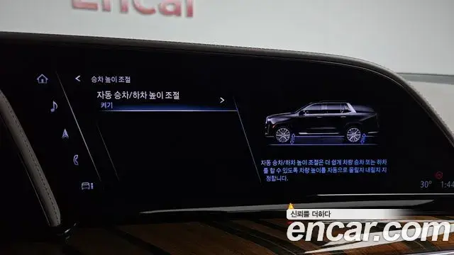 Cadillac Escalade, 2022
