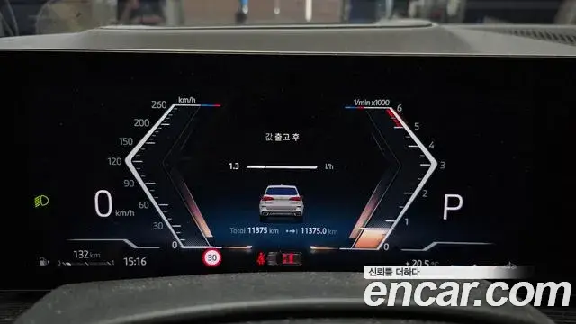 BMW X5, 2025