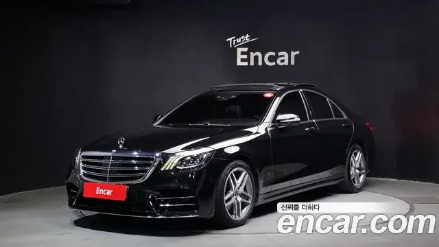 Mercedes-Benz S-Class, 2019