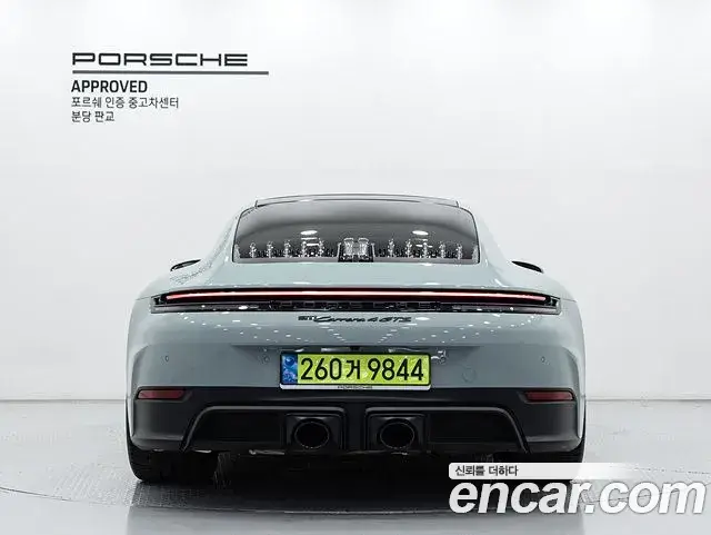 Porsche 911, 2025
