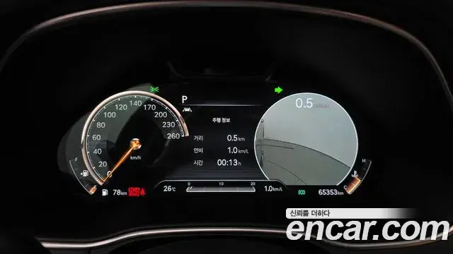 Genesis GV80, 2020