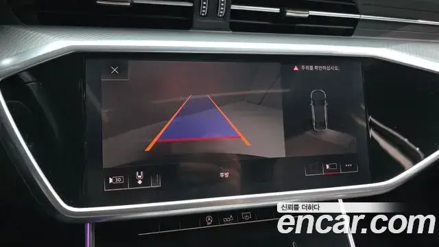 Audi A6, 2020