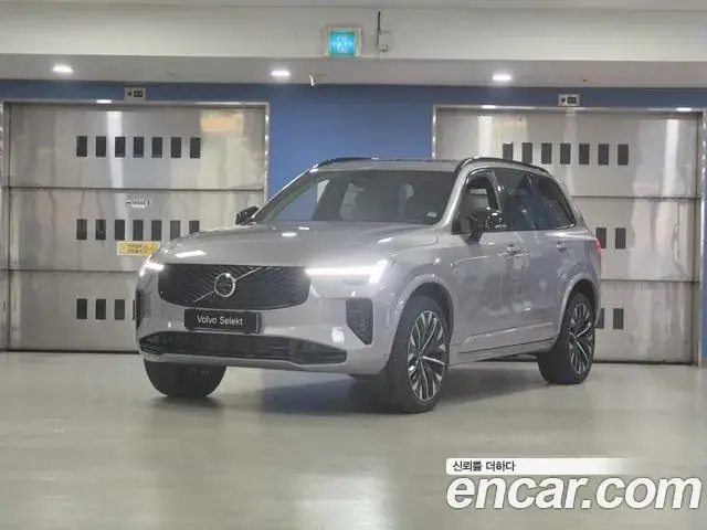 Volvo XC90, 2025