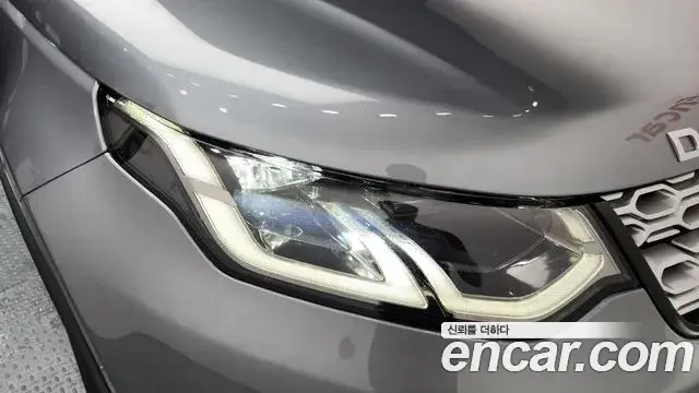 Land Rover Discovery Sport, 2020