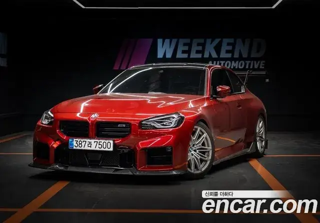 BMW M2, 2026