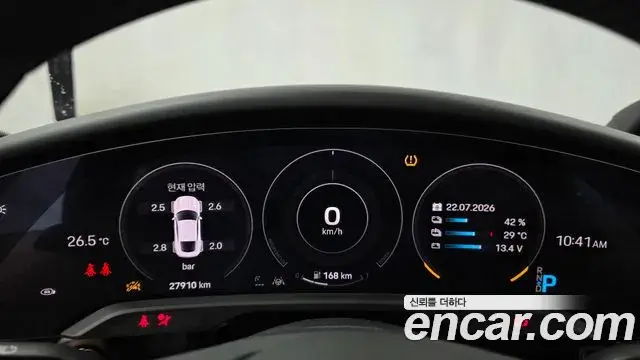 Porsche Taycan, 2023