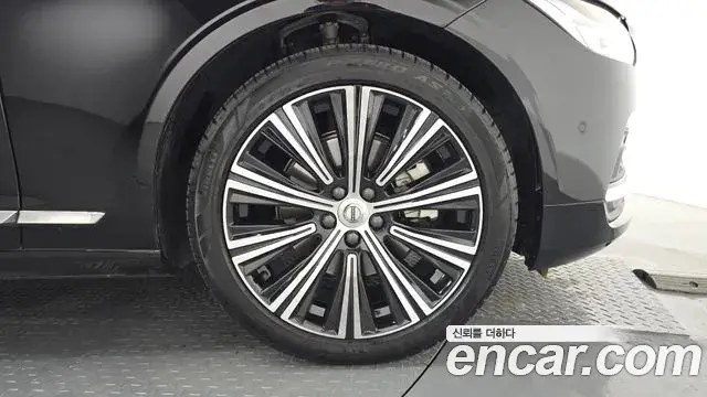 Volvo S90, 2023