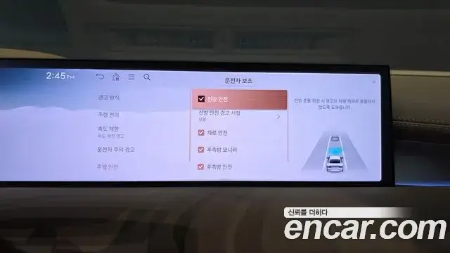 Genesis G80, 2025