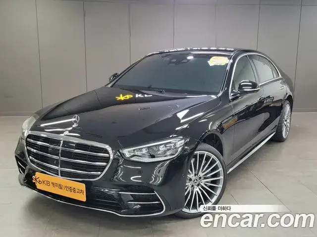 Mercedes-Benz S-Class, 2024