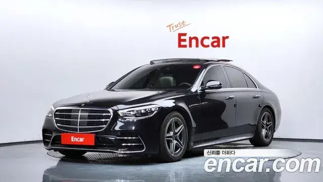 Mercedes-Benz S-Class, 2021