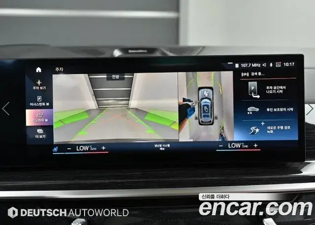 BMW X7, 2022