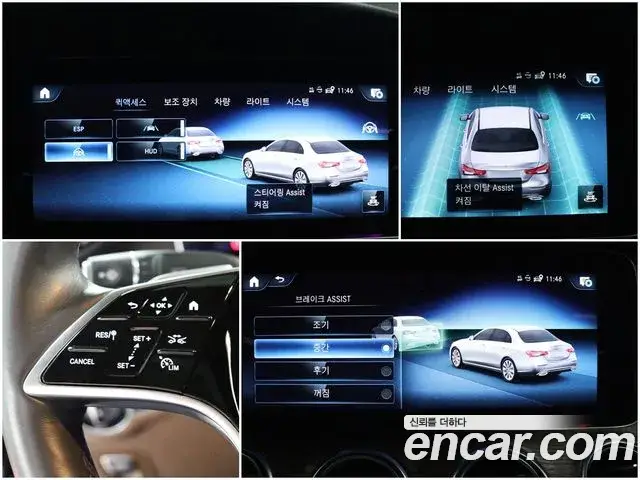 Mercedes-Benz E-Class, 2023