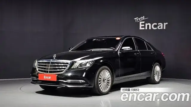 Mercedes-Benz S-Class, 2019