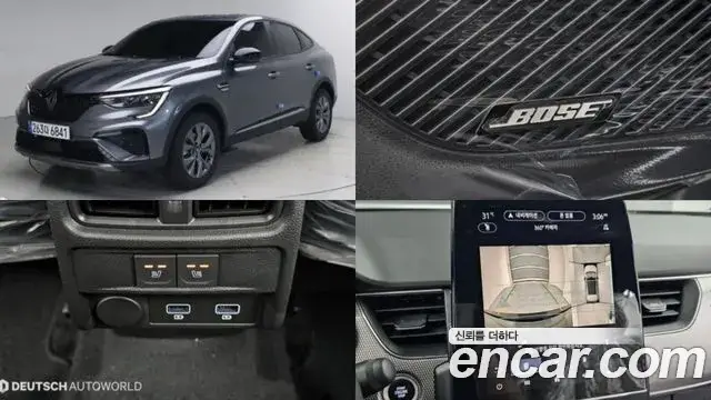 Renault Samsung Arkana, 2026