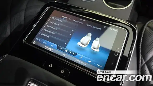 Mercedes-Benz S-Class, 2022