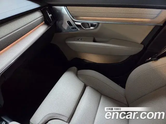 Volvo S90, 2026