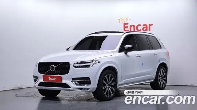 Volvo XC90, 2020