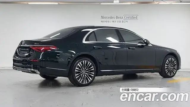 Mercedes-Benz S-Class, 2021