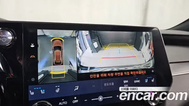 Lexus RX500h, 2023