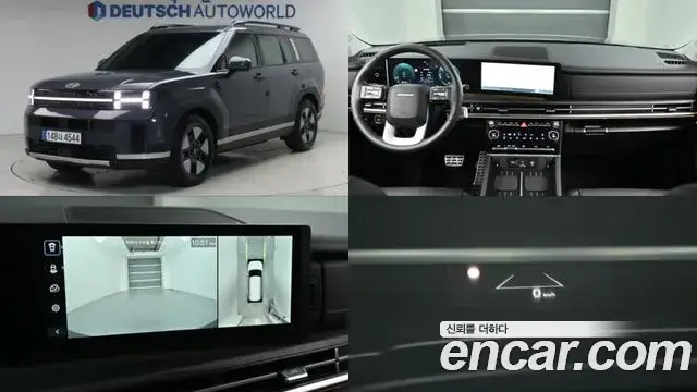 Hyundai Santa Fe, 2025