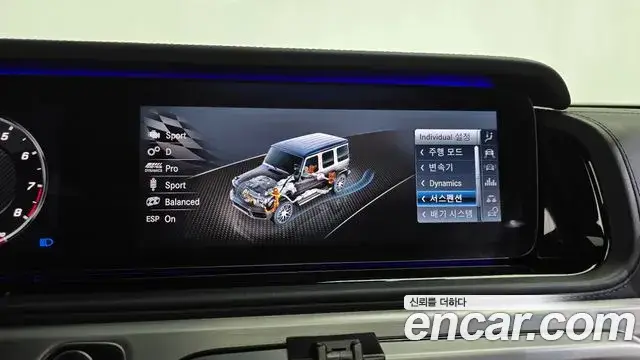 Mercedes-Benz G-Class, 2021