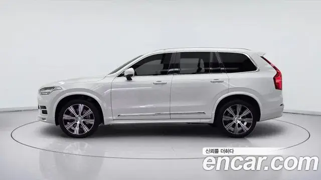 Volvo XC90, 2022