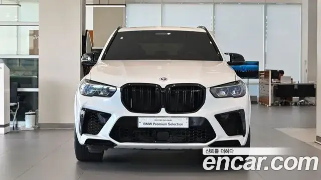 BMW X5, 2023