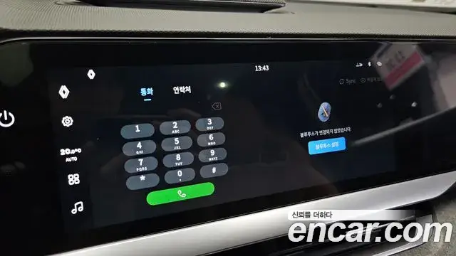 Renault Samsung Filante, 2026