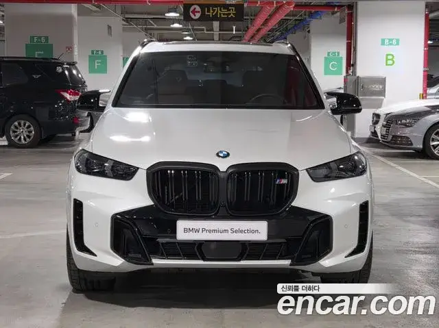 BMW X5, 2026