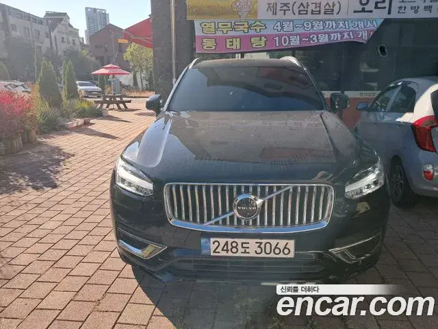Volvo XC90, 2022
