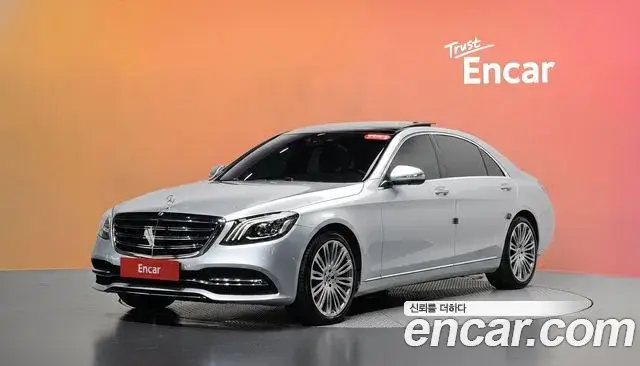 Mercedes-Benz S-Class, 2019