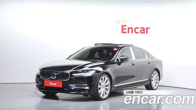 Volvo S90, 2020
