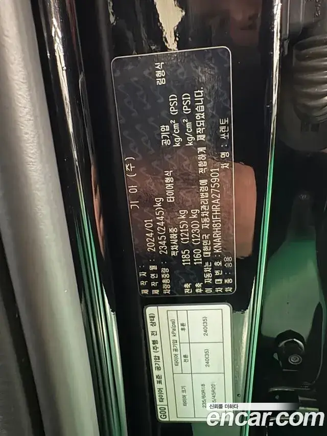 Kia Sorento, 2024