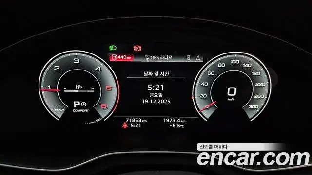 Audi A5, 2021