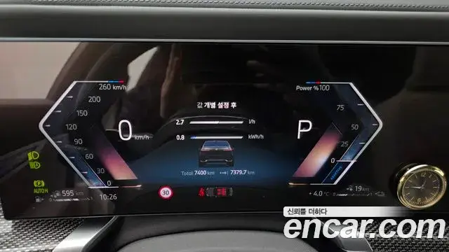 BMW 7 Series, 2025