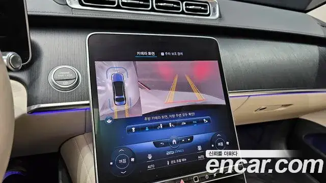 Mercedes-Benz S-Class, 2022